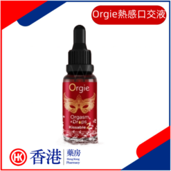 Orgie熱感口交液|攻陷性冷淡|超強勁熱感|啟動沉睡慾望|養護私處高潮快感