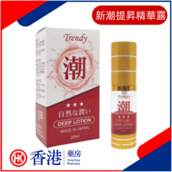 新潮提升經華凝露|催情圣品|慾火焚燒|快感提升|極致潤滑|增添情趣|敏感私處
