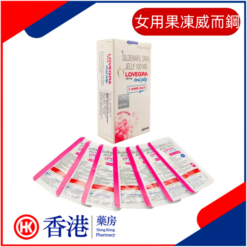 女用果凍威而鋼|女性果凍凝膠女用偉哥|性冷淡粉紅色果凍|唤起性高潮|敏感性快感