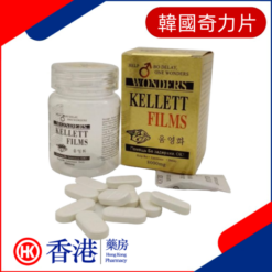 韓國奇力片|徹底解決陽痿早洩|陰莖勃起更堅挺有力|早洩剋星|延時助勃效果強