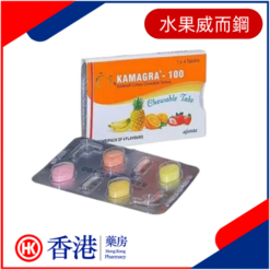 印度水果威而鋼Kamagra 100mg|糖果味威而鋼咀嚼片|水果味萬艾可增硬助勃