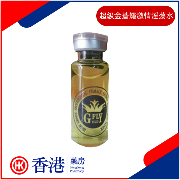 超級金蒼蠅激情淫蕩水|房事誘情勾魂|性愛開竅春藥|爆發高潮興奮|女性爽酥快感