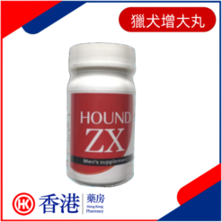 Hound ZX 獵犬增大丸|改善ED不舉不勃|天然成分擴大陰莖|勃起得到充分提升