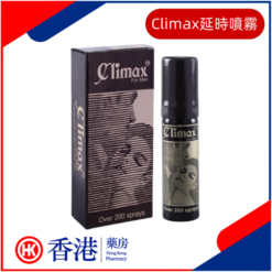 印度神油男用延時噴霧|持久威猛不麻木|告別早泄持久延時|盡情瘋狂性愛高潮巔峰