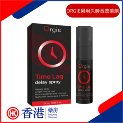 ORGIE男用久時長效噴劑|久戰不麻超時戰鬥|真正掌控性愛快感|喚醒神槍激戰不停