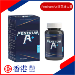 PenirumA+迷你男孩擴大藥|陰莖增大藥|幫助男性改善陰莖大小|實現男人粗大自由