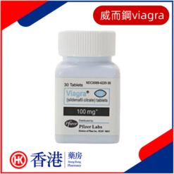 美國威而鋼viagra|增硬助勃偉哥|治療陰莖勃起性功能障礙|有力且持久完美性愛